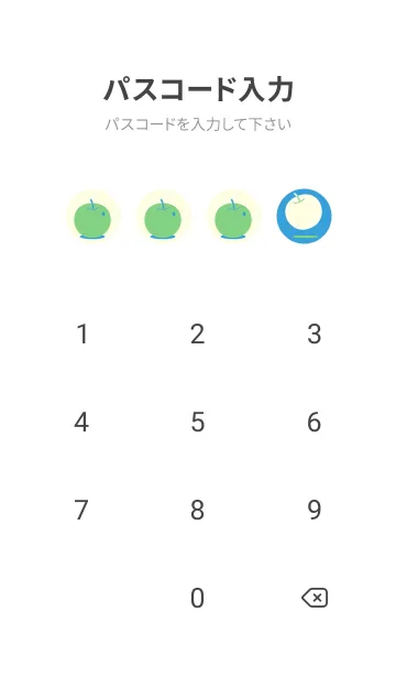 [LINE着せ替え] りんご型のきせかえ 露草の画像4