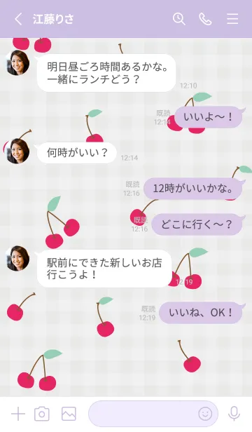 [LINE着せ替え] さくらんぼ くすみカラー10の画像3