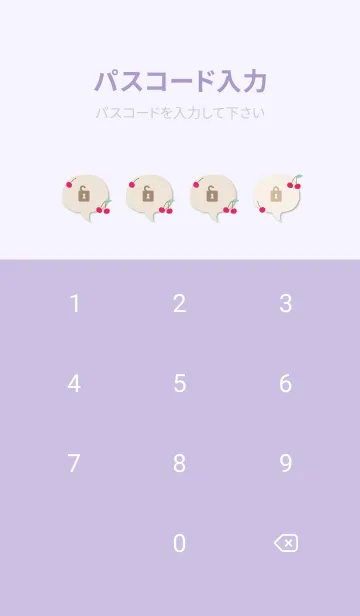 [LINE着せ替え] さくらんぼ くすみカラー10の画像4