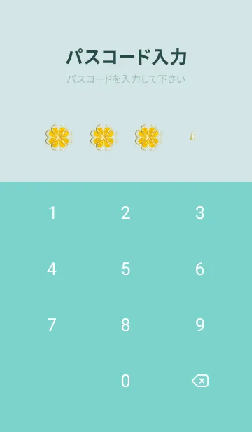 [LINE着せ替え] 青緑 : 運気UP！ 黄金クローバーの画像4