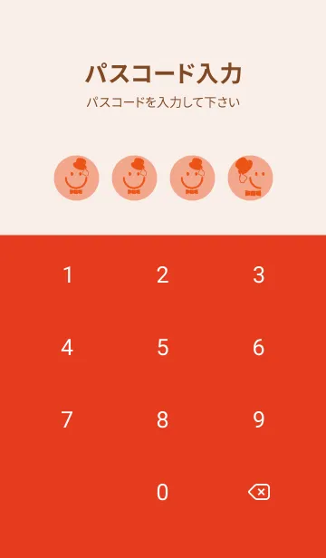 [LINE着せ替え] スマイル＆紳士 サーモンピンクの画像4