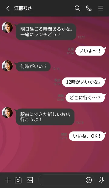 [LINE着せ替え] スタンダード /181の画像3