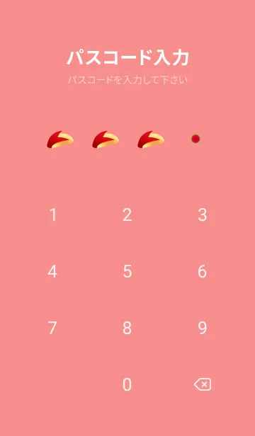 [LINE着せ替え] かわいいリンゴ 赤色の画像4