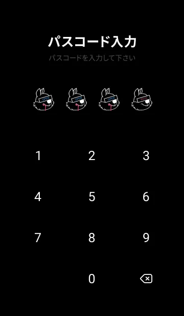 [LINE着せ替え] バング リス 242の画像4