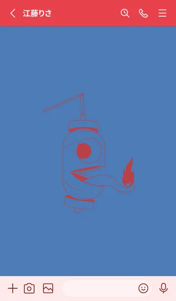 [LINE着せ替え] 妖怪 提灯おばけ ペールサルビアブルーの画像2