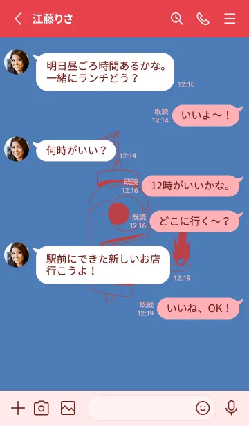 [LINE着せ替え] 妖怪 提灯おばけ ペールサルビアブルーの画像3