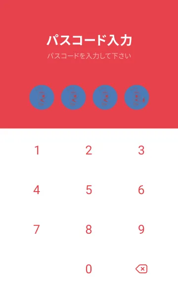 [LINE着せ替え] 妖怪 提灯おばけ ペールサルビアブルーの画像4