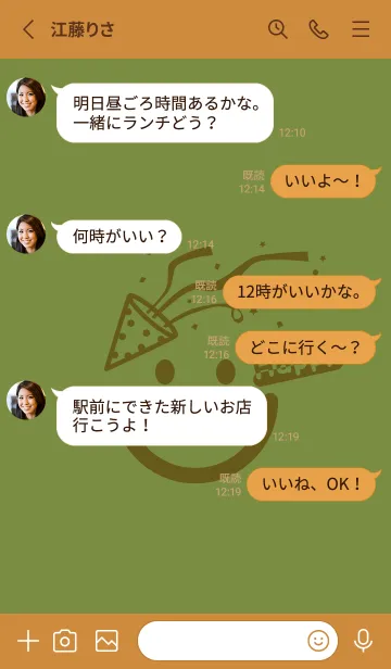 [LINE着せ替え] スマイル＆ハッピー グラスグリーンの画像3