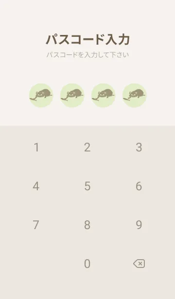 [LINE着せ替え] 猫のオッドとハート ティーグリーンの画像4