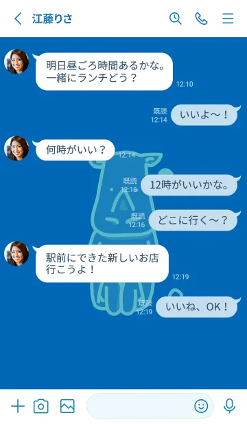 [LINE着せ替え] サイとハート コバルトブルーの画像3