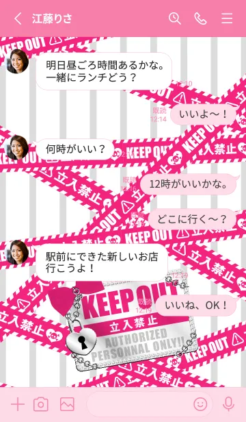 [LINE着せ替え] ”KEEP OUT” 女の子向け ピンク-白の画像3