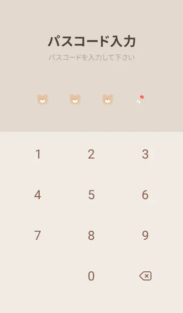 [LINE着せ替え] ふわクマとカーネーション♡orange13_1の画像4