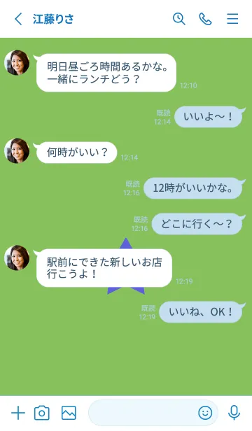 [LINE着せ替え] シンプル ロック スター 100の画像3