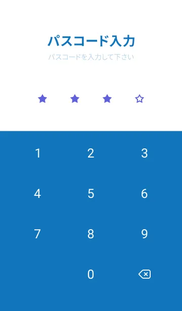 [LINE着せ替え] シンプル ロック スター 100の画像4