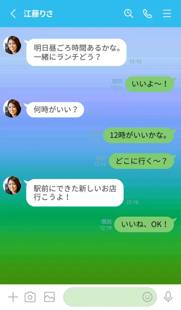 [LINE着せ替え] シンプル グラデーション _130の画像3