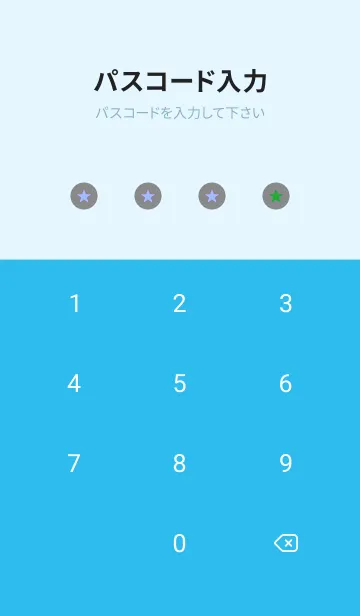 [LINE着せ替え] シンプル グラデーション _130の画像4