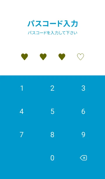 [LINE着せ替え] ハート 305の画像4