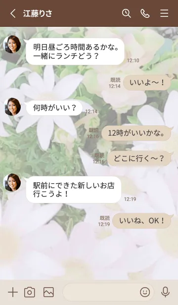 [LINE着せ替え] 癒やしのボタニカル・ライフ・11の画像3