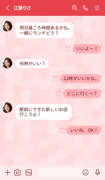 [LINE着せ替え] Hexagon / Red / レッド / 赤の画像3