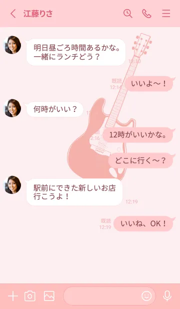 [LINE着せ替え] ELECTRIC GUITAR CLR 薄桜の画像3