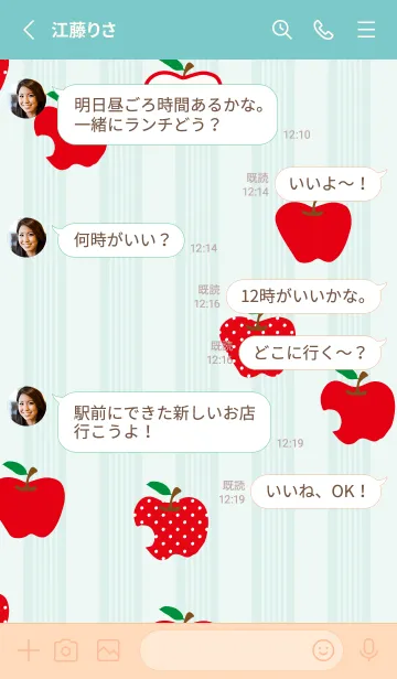 [LINE着せ替え] りんご シンプルかわいい20の画像3