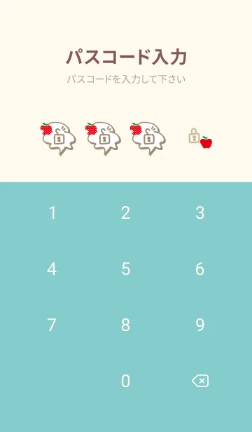 [LINE着せ替え] りんご シンプルかわいい20の画像4