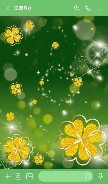[LINE着せ替え] 緑 : 運気UP！ 黄金クローバーの画像2