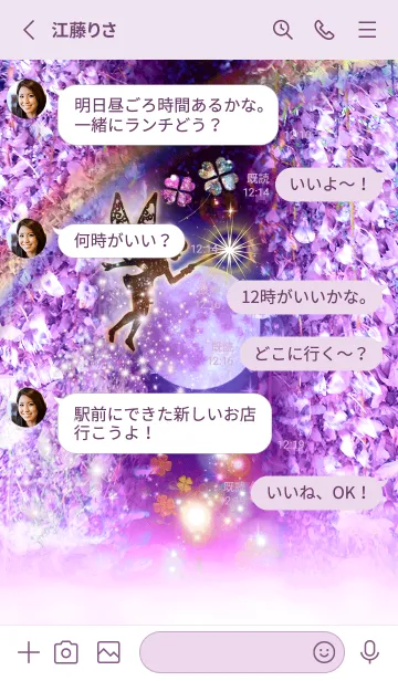[LINE着せ替え] 願いが叶う✨ティンカーベル 月と藤の花の画像3