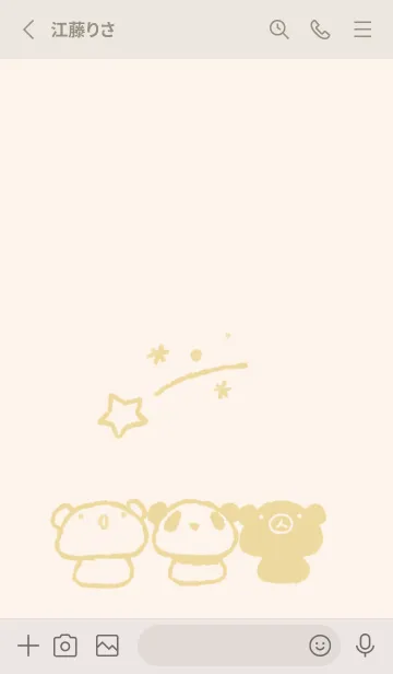 [LINE着せ替え] くま白くまパンダ 流れ星 くすみきいろの画像2