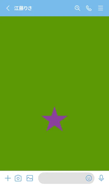 [LINE着せ替え] スター 296の画像2