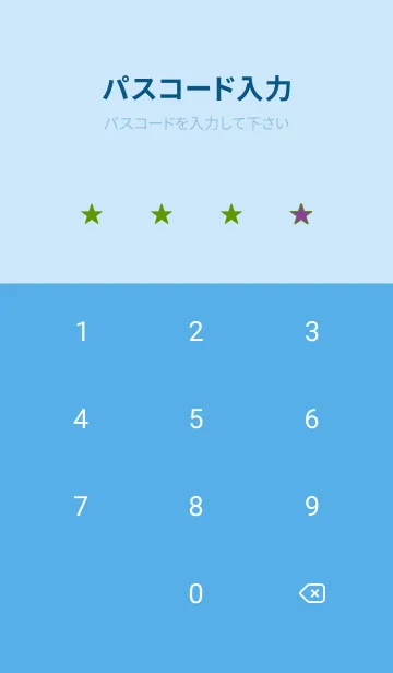 [LINE着せ替え] スター 296の画像4