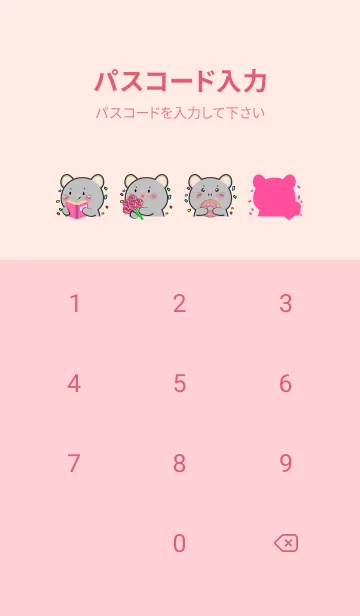 [LINE着せ替え] Simple Mouse and Pink Theme (JP)の画像4