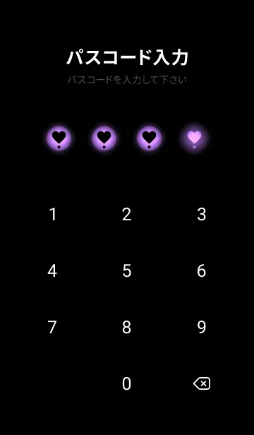 [LINE着せ替え] Black & Iris Purple  Theme V4 (JP)の画像4