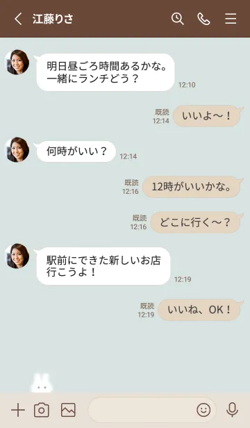 [LINE着せ替え] Simple fluffy rabbit♡bluegreen06_1の画像3