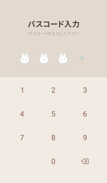 [LINE着せ替え] Simple fluffy rabbit♡bluegreen06_1の画像4