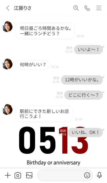 [LINE着せ替え] 0513 BOAの画像3