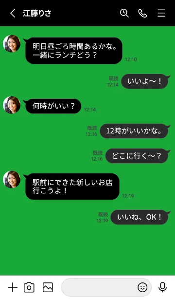 [LINE着せ替え] シンプル バナー 67の画像3