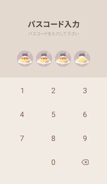 [LINE着せ替え] くろしばとオムライス -ピンク- ドットの画像4