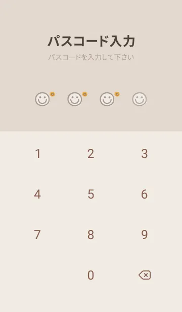 [LINE着せ替え] 海辺 ひまわり<ベージュ>の画像4