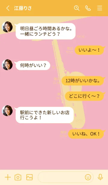 [LINE着せ替え] Saxophone CLR 鴇色の画像3