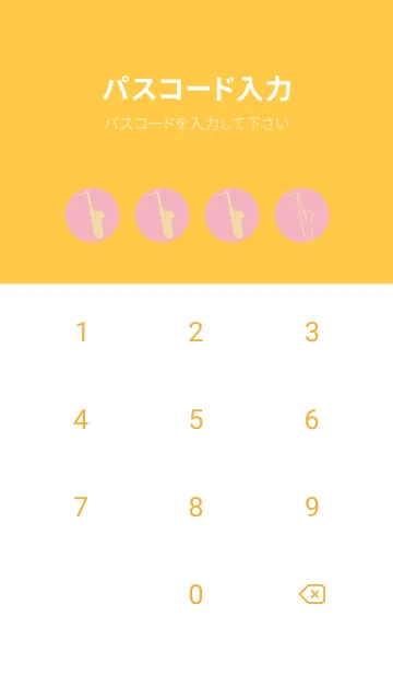 [LINE着せ替え] Saxophone CLR 鴇色の画像4