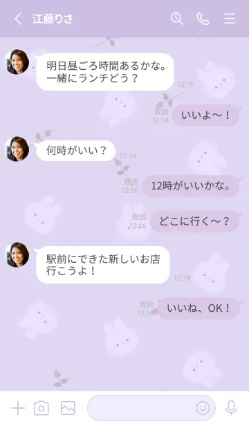 [LINE着せ替え] うさぎと薔薇♡purple12_1の画像3