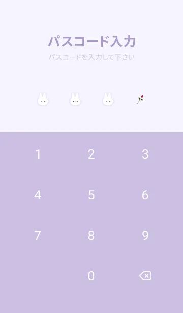 [LINE着せ替え] うさぎと薔薇♡purple12_1の画像4