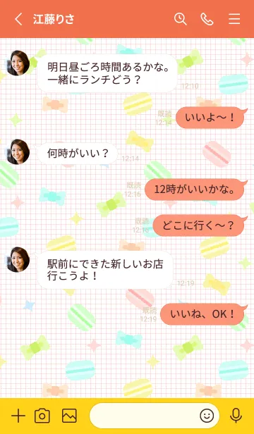 [LINE着せ替え] マカロンとリボン 赤と黄色の画像3