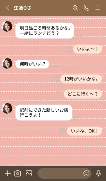 [LINE着せ替え] ホワイト点線ノート/コーラルピンクの画像3