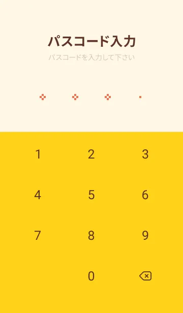 [LINE着せ替え] ミニドット絵ハート(オレンジ07)の画像4