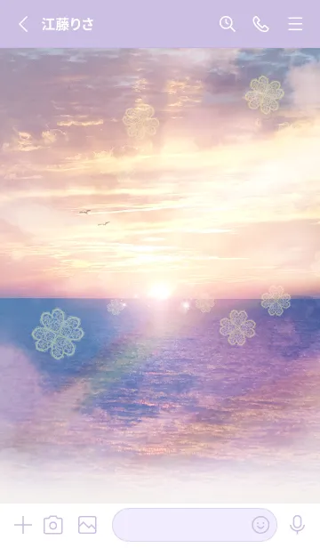 [LINE着せ替え] ＊運気最強太陽の浄化エネルギー＊の画像2