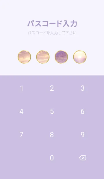 [LINE着せ替え] ＊運気最強太陽の浄化エネルギー＊の画像4