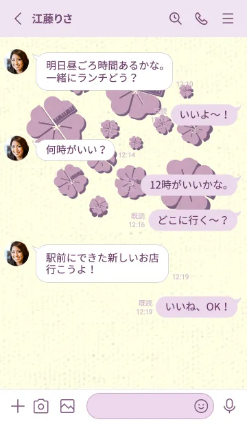 [LINE着せ替え] Piano clover 紅藤色の画像3