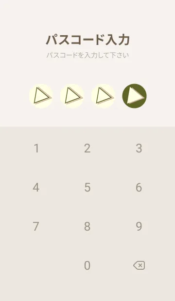 [LINE着せ替え] 三角型の着せかえ オリーブグリーンの画像4
